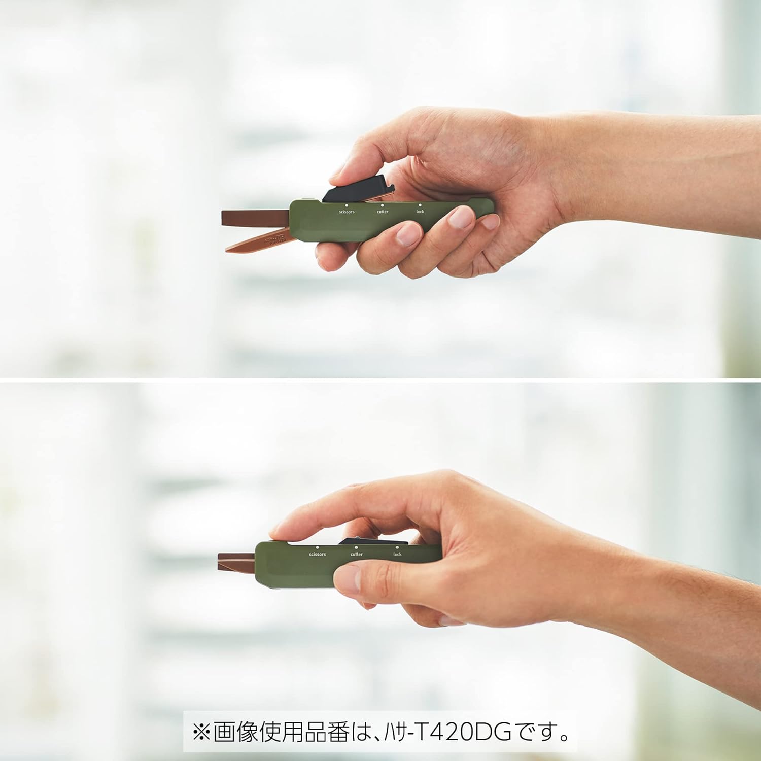 KOKUYO 2-Way Portable Scissors, HAKO-AKE Compact Pocket Size Travel Scissors, Titanium Blade All Purpose Craft Scissor Box Cutter for Office, Travel and Home. Khaki (Hasa-T420DG)