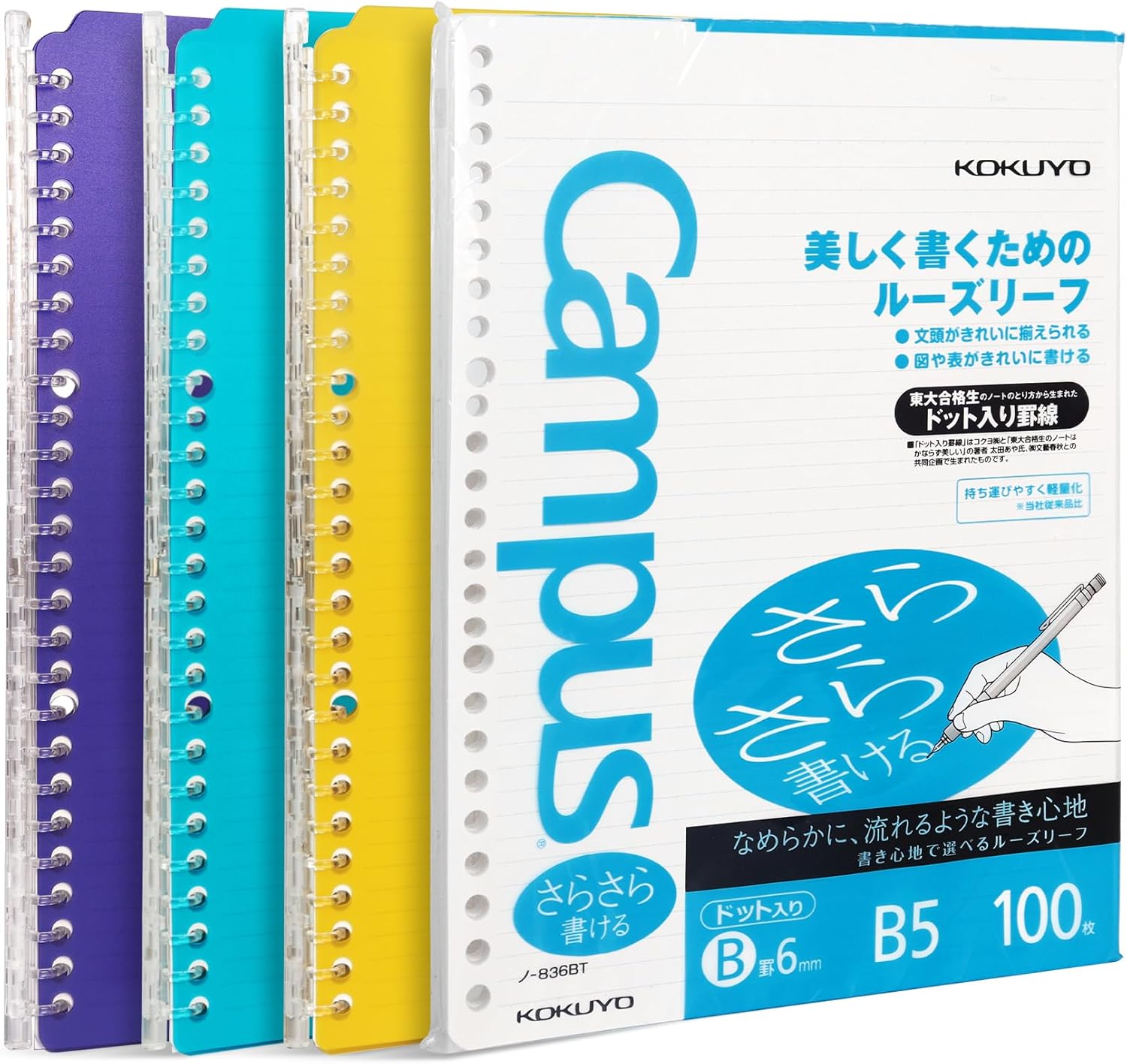 Kokuyo Campus Smart Ring Binders 3 Pack, B5 Notebook Binder +100 Sheet Refiller Paper, 25 Sheet Capacity, 26 Rings, Lemon Mix, Perfect for Work, Study & Journal, Japan Import