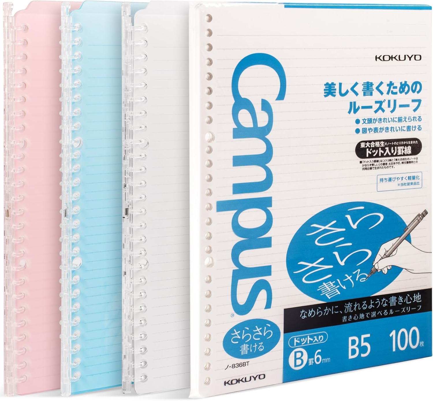 Kokuyo Campus Smart Ring Binders 3 Pack, B5 Notebook Binder +100 Sheet Refiller Paper, 25 Sheet Capacity, 26 Rings, Light Color, Perfect for Work, Study & Journal, Japan Import