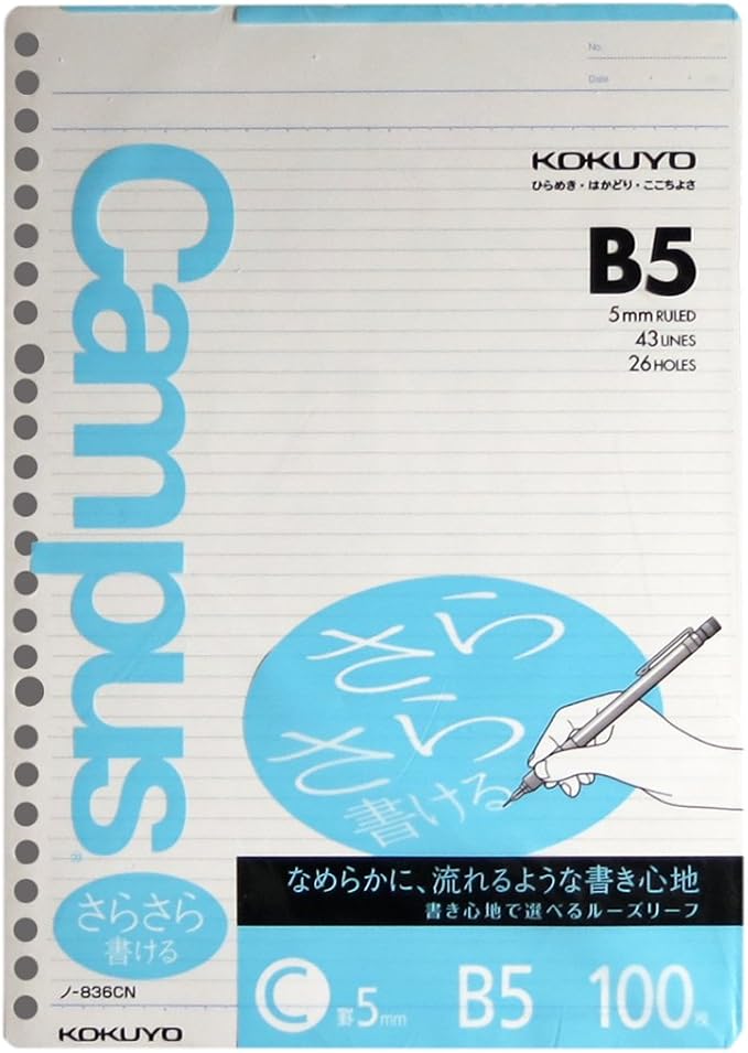 Kokuyo Campus Loose Leaf Paper for Binders, Sarasara Smooth Writing Paper, B5, 5mm Ruled, 43 Lines, 26 Holes, 100 Sheets, pH Neutral, Bleed Resistant, 75gsm, Japan Import (NO-836C)