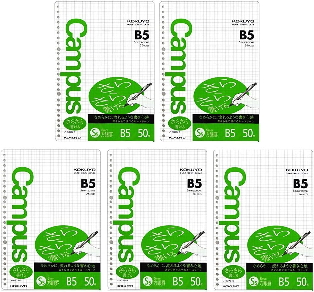 Kokuyo Campus Loose Leaf Paper for Binders, 5 Pack, Sarasara Smooth Writing Paper, B5, A 5mm Graph, 26 Holes, 50 Sheets/Pack, pH Neutral, Bleed Resistant, 75gsm, Japan Import (NO-807S-5)