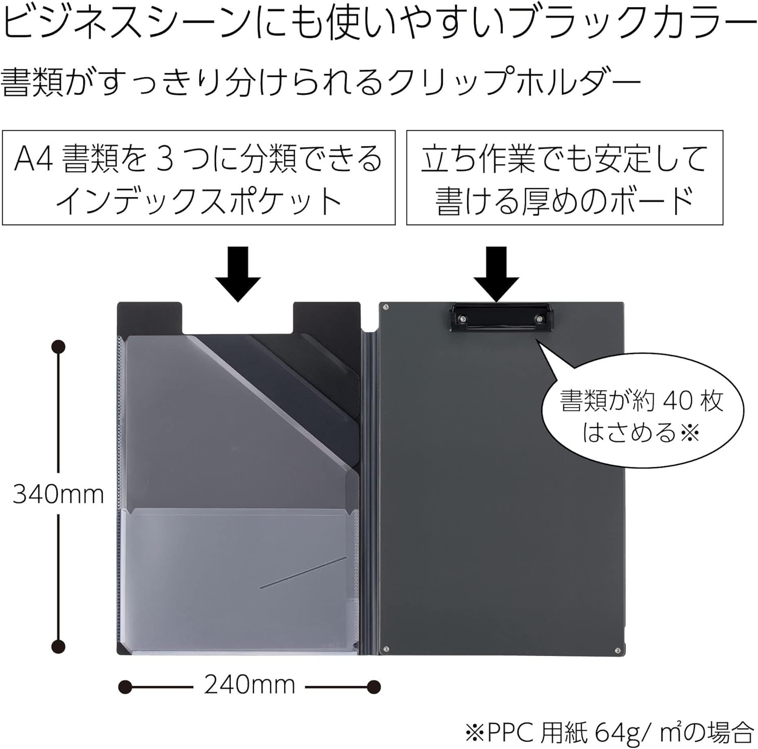 Kokuyo Clipboard Folio, Black A4 Clipboard Folder with Versatile Storage Cover. Organizing Documents Clipfolio with Elastic Band, Nursing Profile Holder for Dual Storage with Pen Slot. (Joha-MC50D)