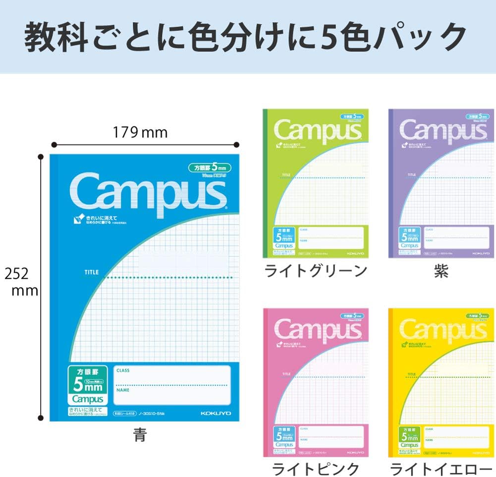 KOKUYO Campus Notebook, Easy Erasing, Semi-B5, 5mm(0.2in) Grid Ruled, 0.4 inch (10 mm) Solid Line, 30 Sheets, Pack of 5, 5 Colors, Japan Import (NO-30S10-5X5)