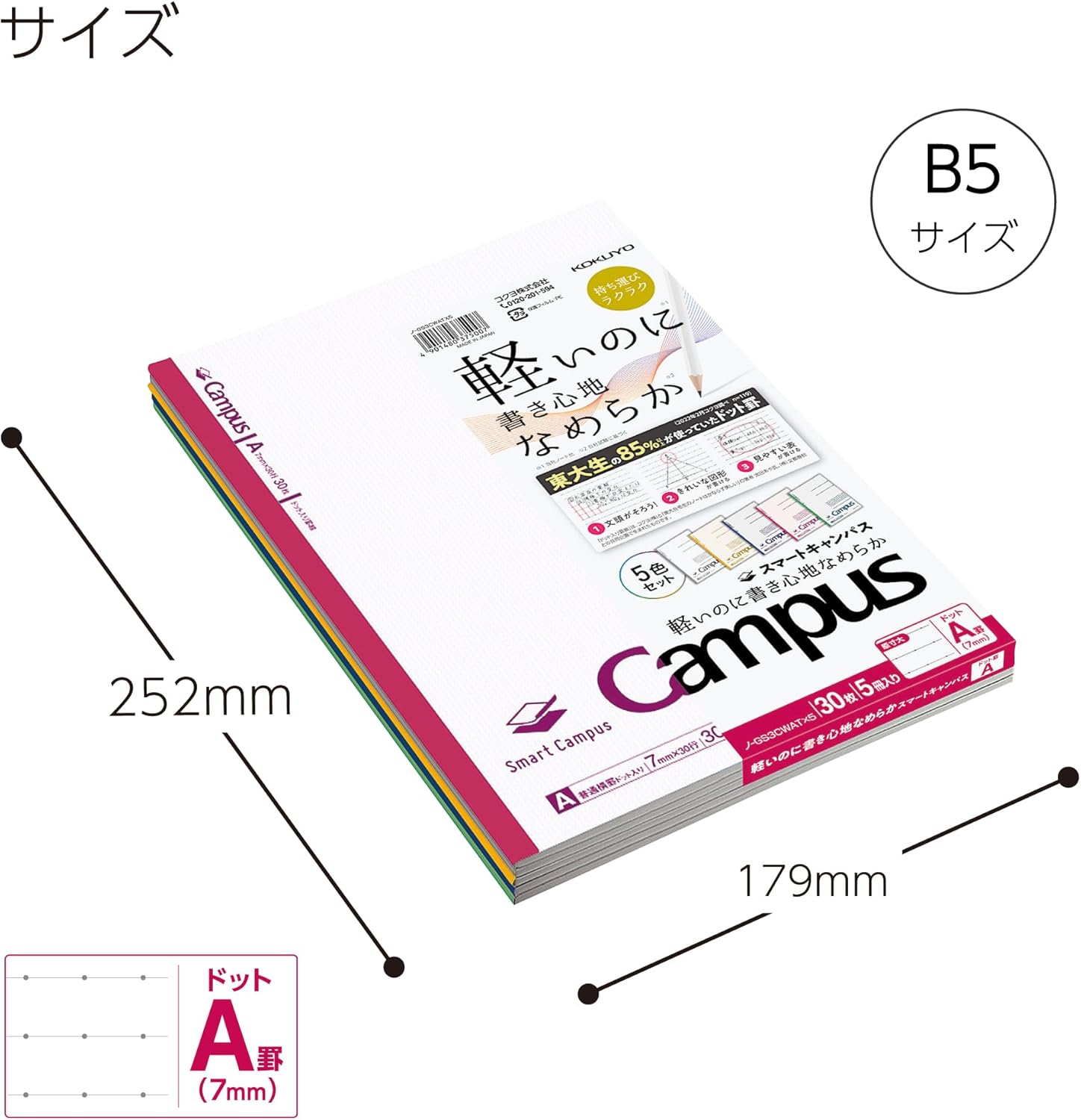 KOKUYO Composition Notebooks, 5 Pack Smart Campus Semi-B5 Comp Book with Dot A 7mm Ruled, 30 Sheets, School Lined Notebook in White, Journal Notebook for Women Work Study Note Taking (NO-GS3CWATX5)