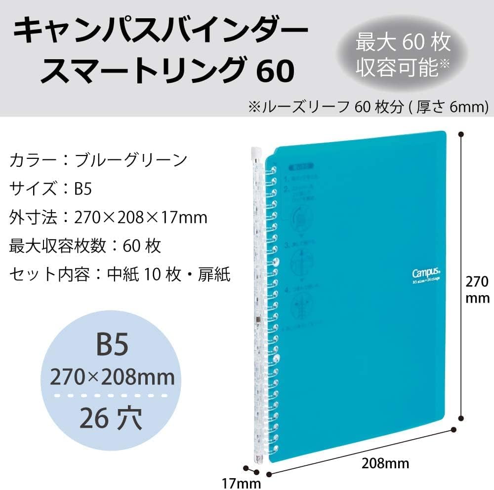 Kokuyo Campus Smart Ring Binder Notebooks, B5 Size, 60 Sheet Capacity, 26 Holes, Come with 10 Campus Loose-Leaf Paper, Perfect for Meeting, Classes and Note-Taking, Turquoise, Japan Import