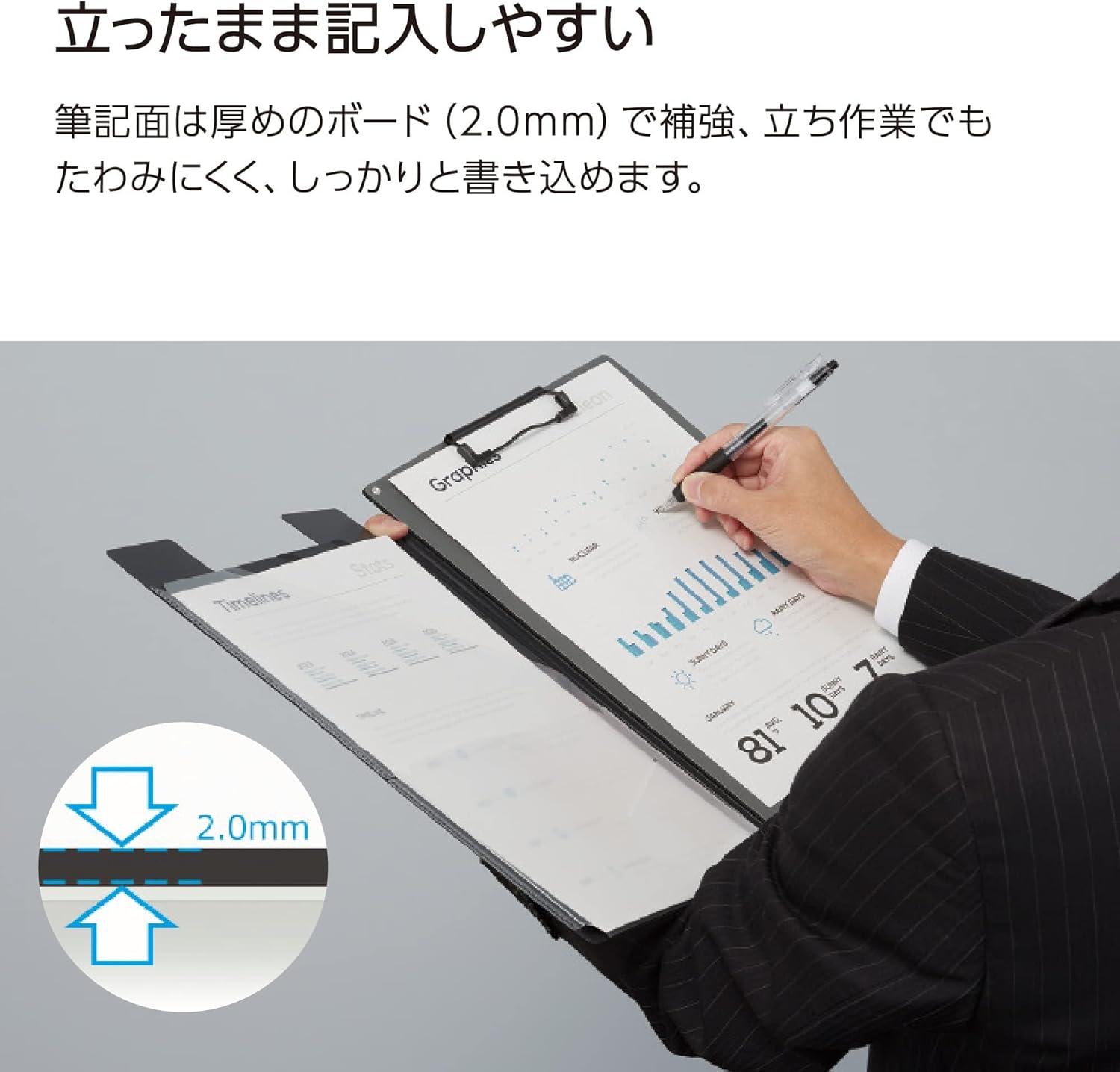 Kokuyo Clipboard Folio, Black A4 Clipboard Folder with Versatile Storage Cover. Organizing Documents Clipfolio with Elastic Band, Nursing Profile Holder for Dual Storage with Pen Slot. (Joha-MC50D)