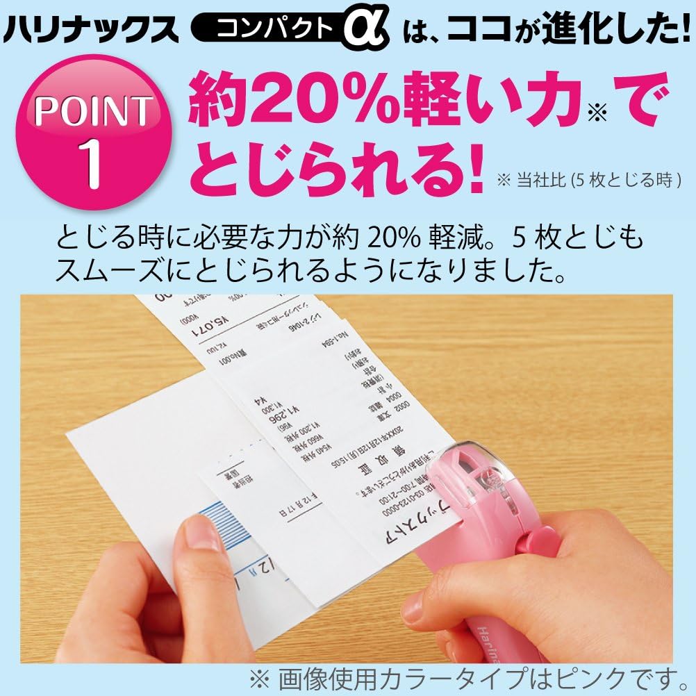 Kokuyo Harinacs Stapleless Stapler, Compact Alpha, Up to 5 Sheets Binding, White, Japan Import (SLN-MSH305W)