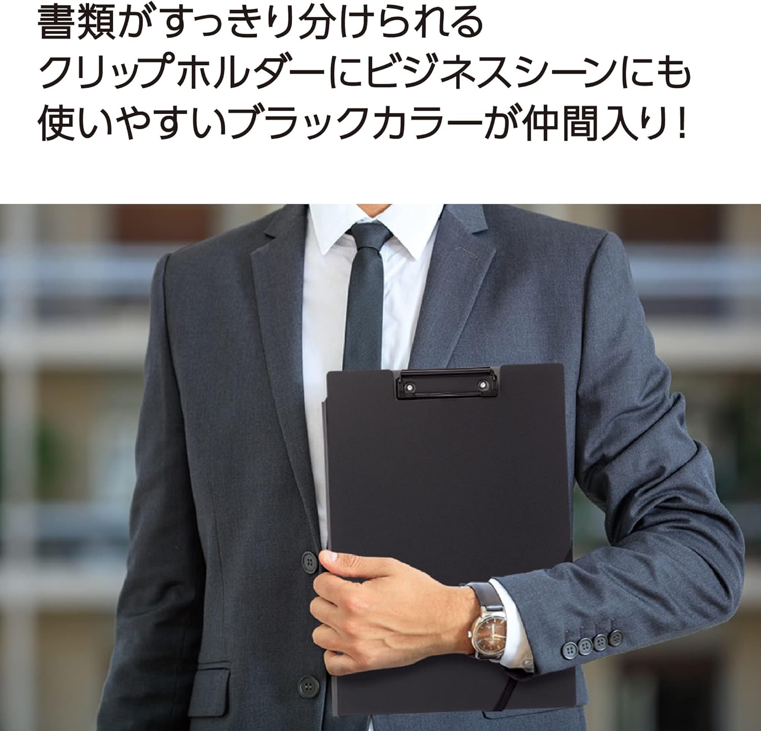 Kokuyo Clipboard Folio, Black A4 Clipboard Folder with Versatile Storage Cover. Organizing Documents Clipfolio with Elastic Band, Nursing Profile Holder for Dual Storage with Pen Slot. (Joha-MC50D)