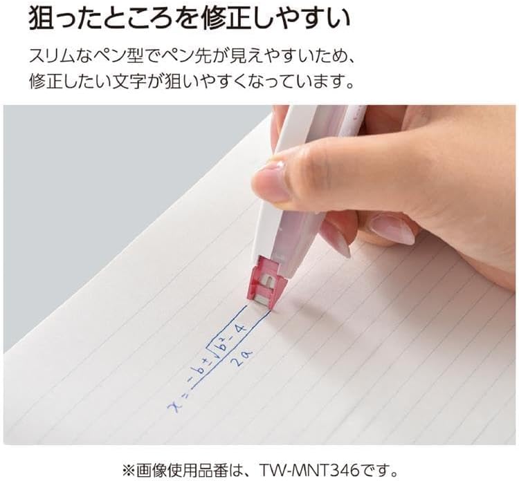 KOKUYO Correction Tape White Out, 5.5 mm Wide for B 6mm Campus Ruled Notebook, 19.7 ft (6 m) long, Blue, Japan Import (TW-MNT345)