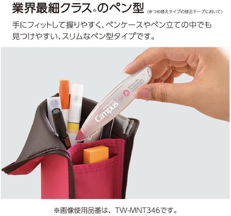 KOKUYO Correction Tape White Out, 5.5 mm Wide for B 6mm Campus Ruled Notebook, 19.7 ft (6 m) long, Blue, Japan Import (TW-MNT345)