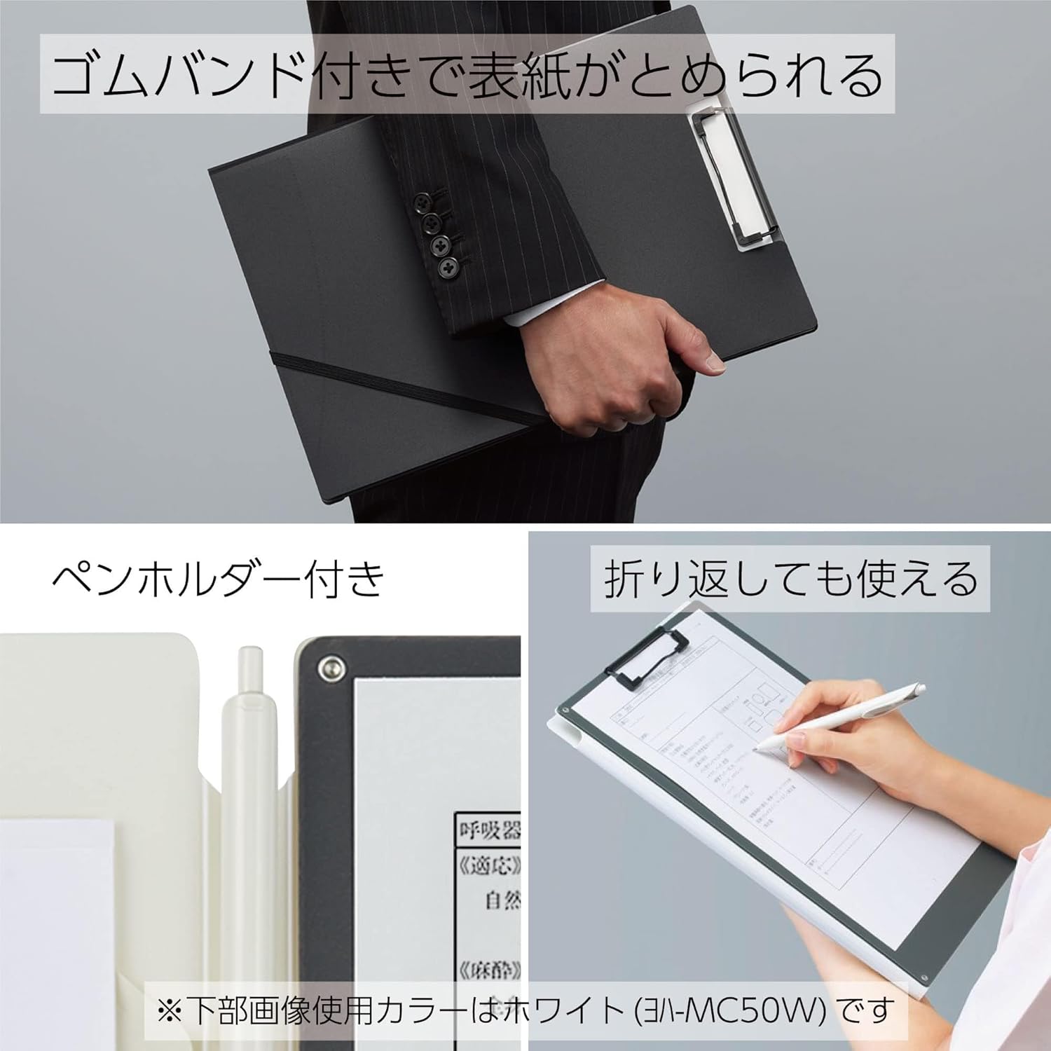 Kokuyo Clipboard Folio, Black A4 Clipboard Folder with Versatile Storage Cover. Organizing Documents Clipfolio with Elastic Band, Nursing Profile Holder for Dual Storage with Pen Slot. (Joha-MC50D)