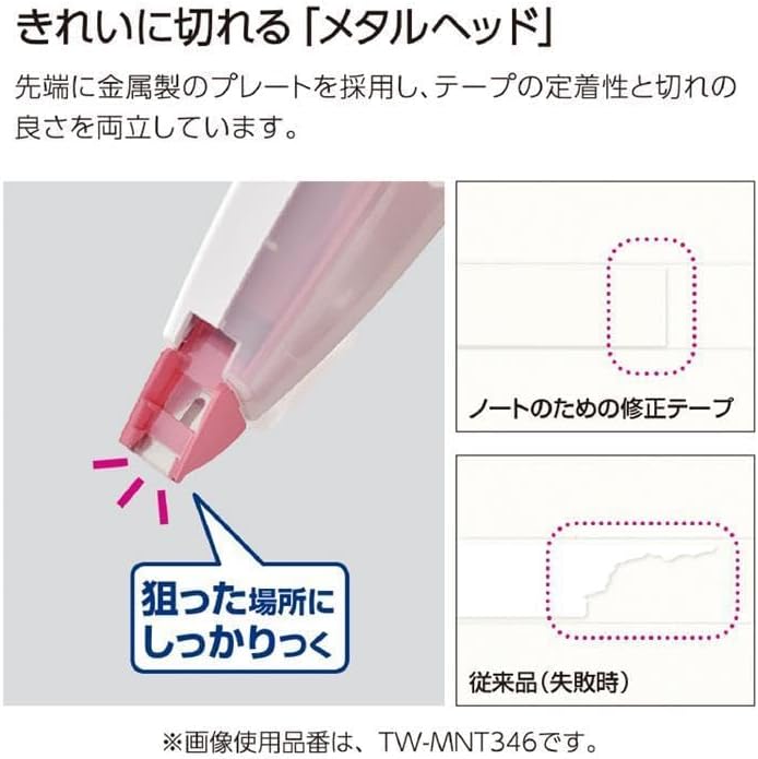 KOKUYO Correction Tape White Out, 5.5 mm Wide for B 6mm Campus Ruled Notebook, 19.7 ft (6 m) long, Blue, Japan Import (TW-MNT345)