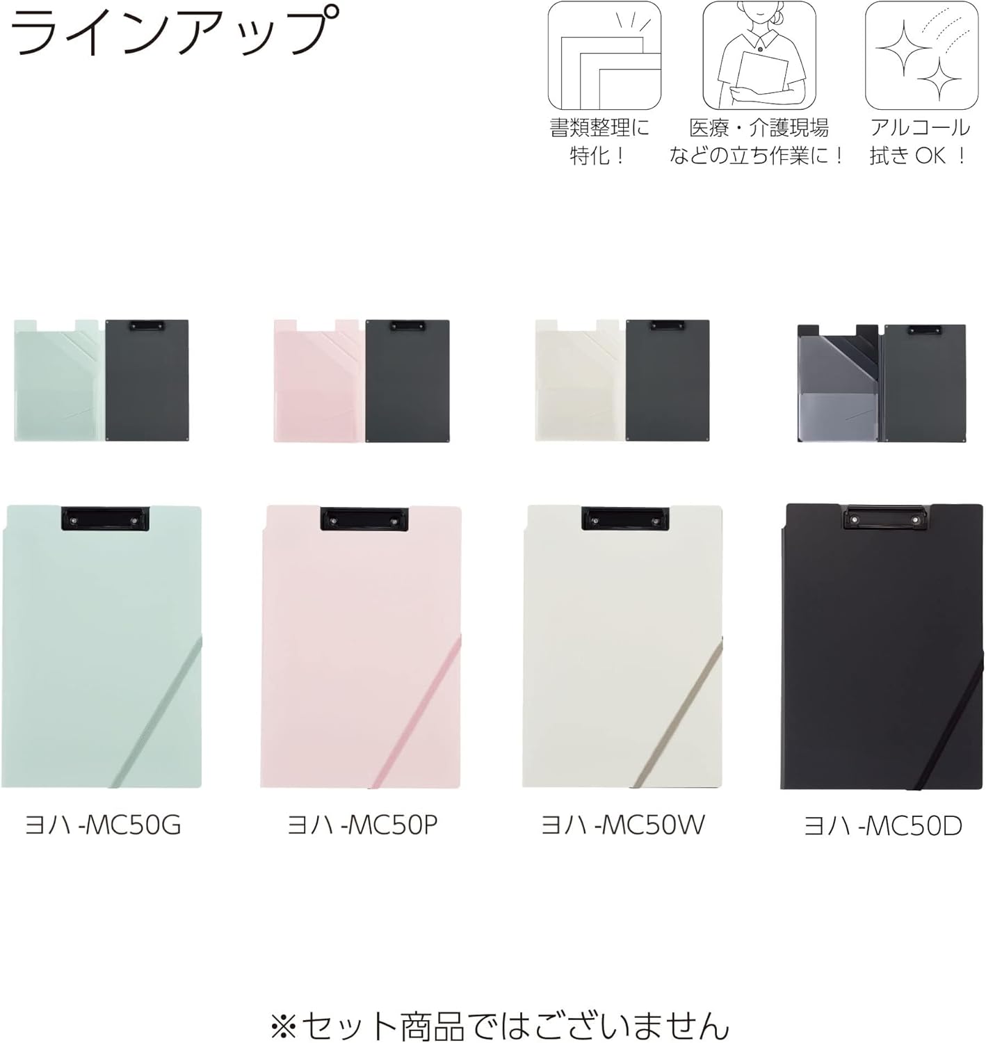 Kokuyo Clipboard Folio, Black A4 Clipboard Folder with Versatile Storage Cover. Organizing Documents Clipfolio with Elastic Band, Nursing Profile Holder for Dual Storage with Pen Slot. (Joha-MC50D)