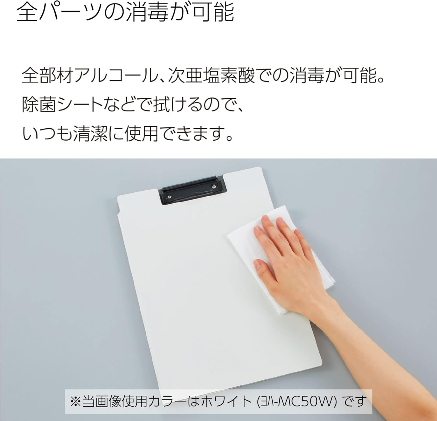 Kokuyo Clipboard Folio, Black A4 Clipboard Folder with Versatile Storage Cover. Organizing Documents Clipfolio with Elastic Band, Nursing Profile Holder for Dual Storage with Pen Slot. (Joha-MC50D)