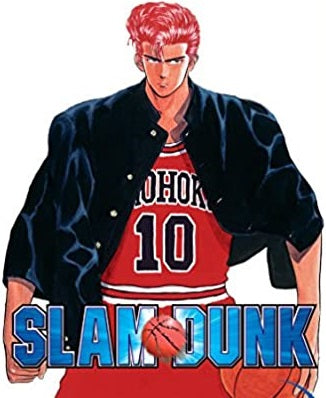 Slam Dunk