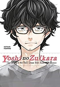 Yoshi No Zuikara: The Frog in the Well Does Not Know the Ocean