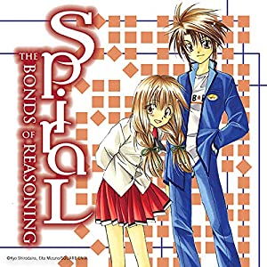 Spiral: The Bonds of Reasoning