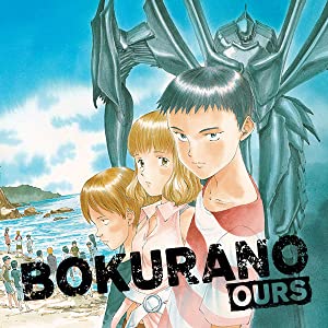 Bokurano: Ours