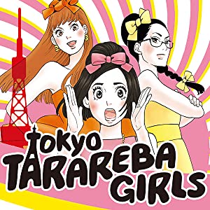 Tokyo Tarareba Girls