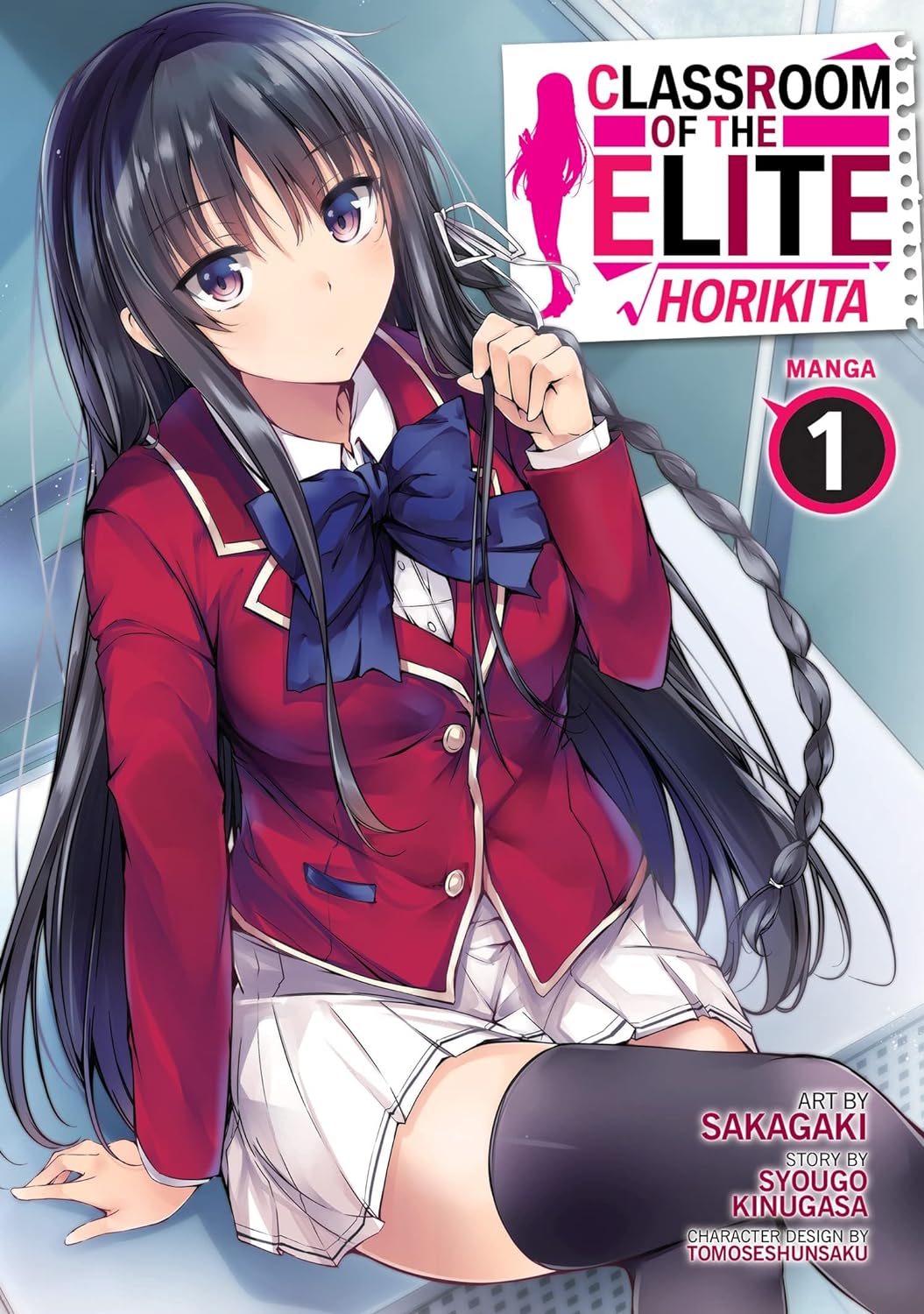 Classroom of the Elite: Horikita (Manga)