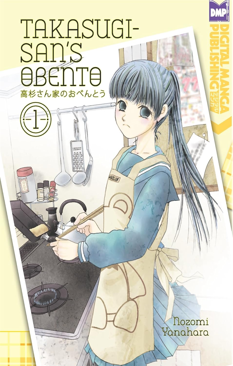 Takasugi-San's Obento