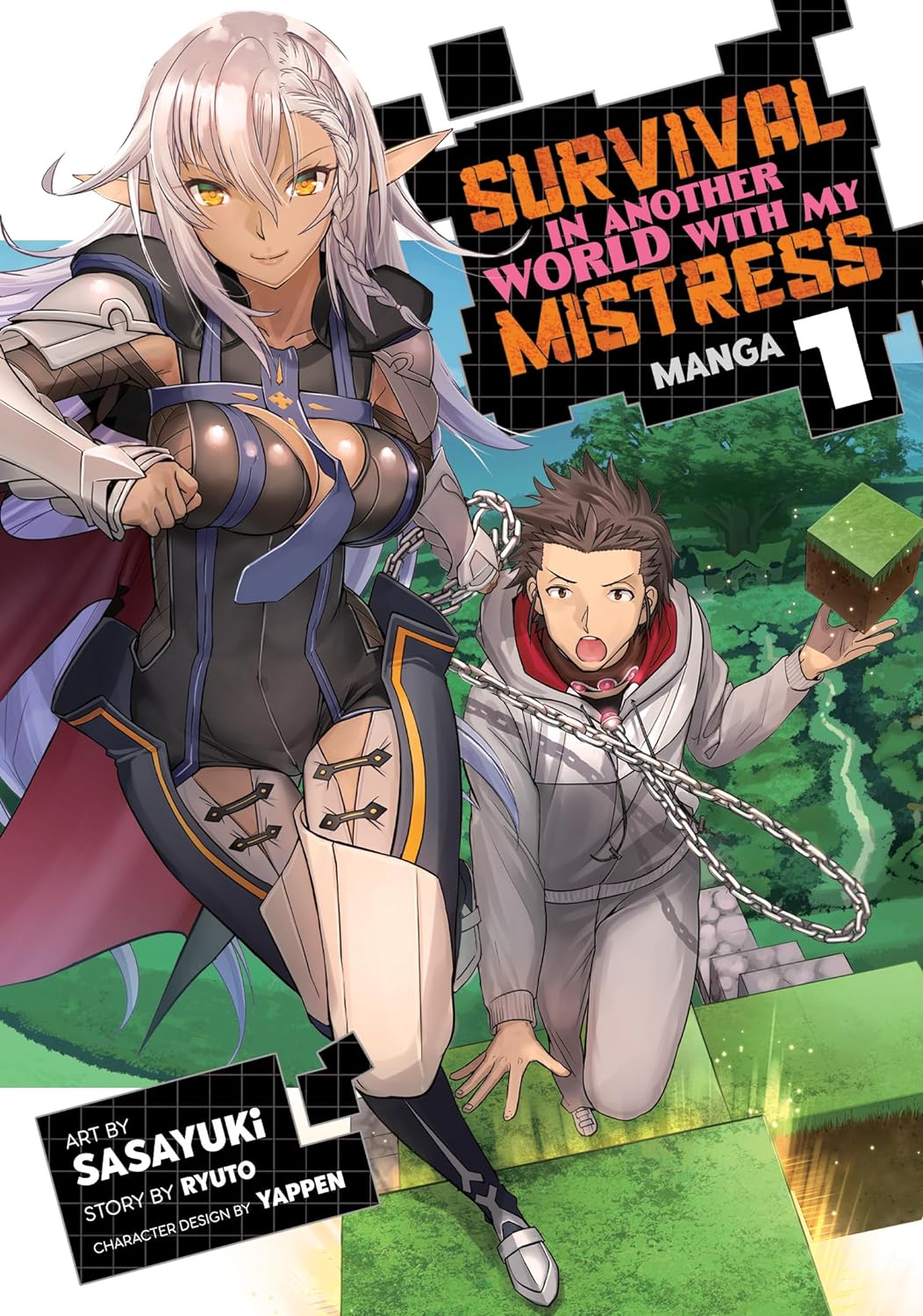 Survival in Another World with My Mistress! (Manga)