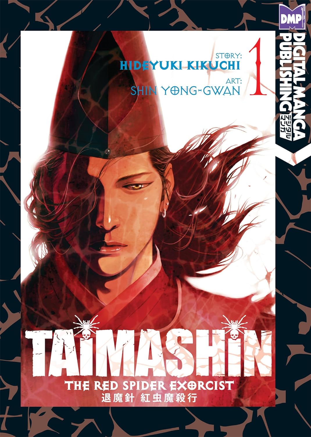Taimashin: The Red Spider Exorcist