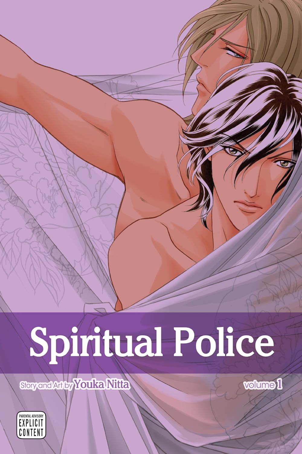 Spiritual Police