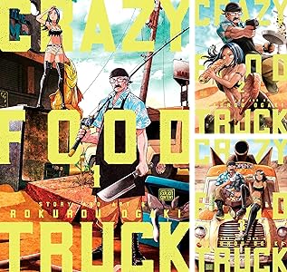 Crazy Food Truck