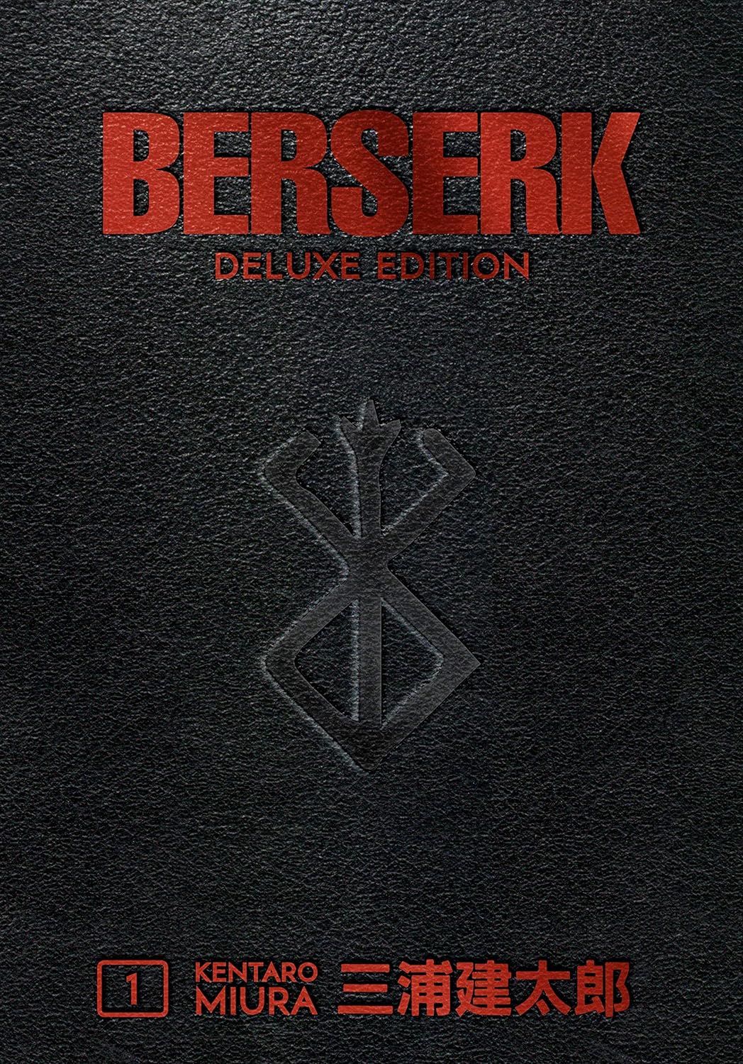Berserk Deluxe