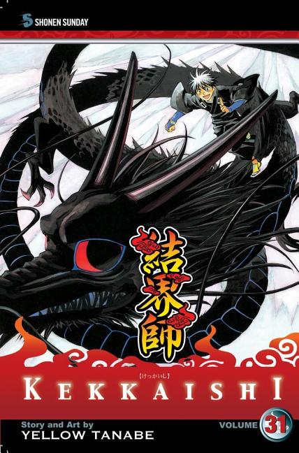 Kekkaishi