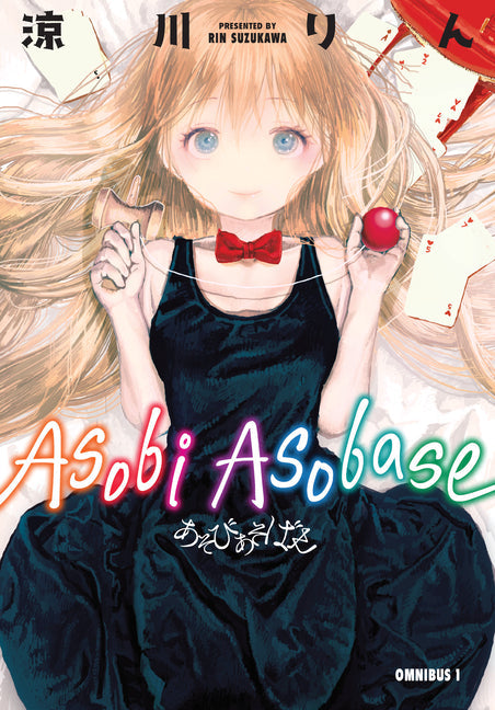 Asobi Asobase Omnibus