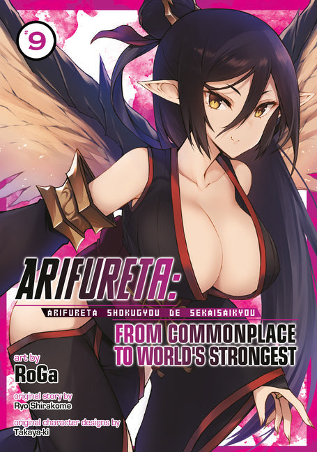Arifureta: From Commonplace to World's Strongest (Manga)