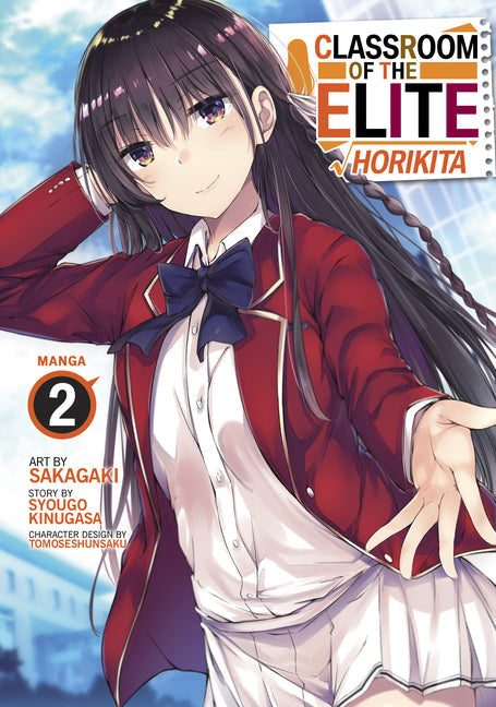Classroom of the Elite: Horikita (Manga)