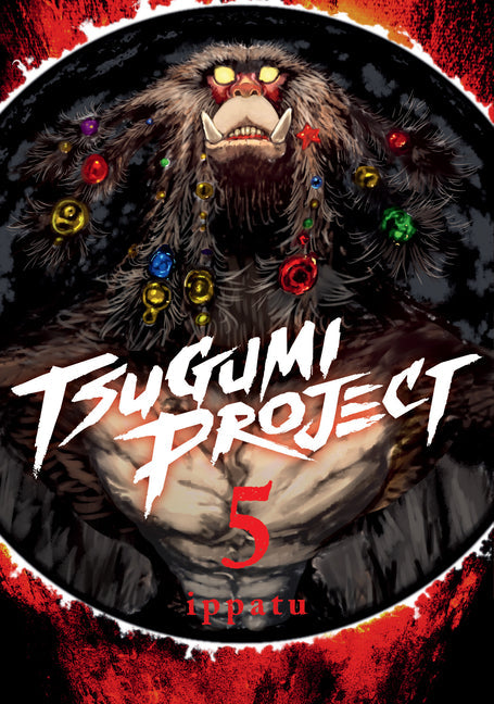 Tsugumi Project