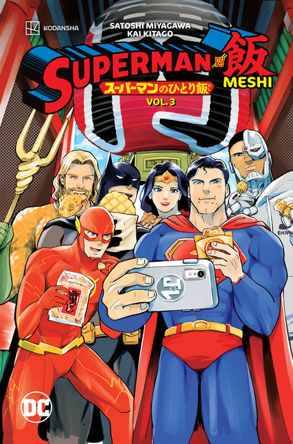 Superman vs. Meshi