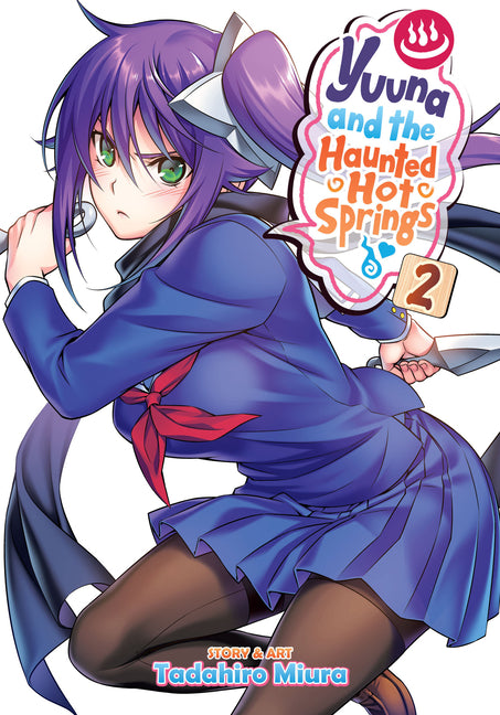 Yuuna and the Haunted Hot Springs