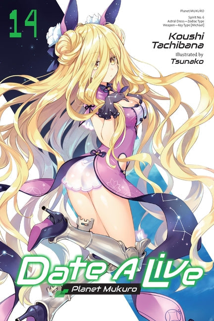 Date a Live (Light Novel)
