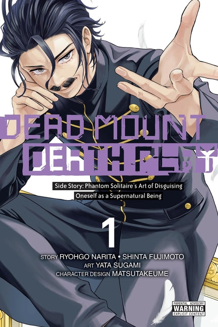 Dead Mount Death Play Side Story: Phantom Solitaire's Art of Disguising Oneself as a Supernatural Be