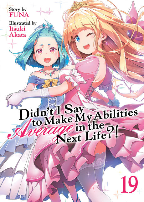 Didn't I Say to Make My Abilities Average in the Next Life?! (Light Novel)