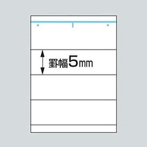 Kokuyo Campus Loose Leaf Paper for Binders, 3 Pack Sarasara Smooth Writing Paper, B5, 5mm Ruled, 43 Lines, 26 Holes, 100 Sheets, pH Neutral, Bleed Resistant, 75gsm, Japan Import (NO-836CN)