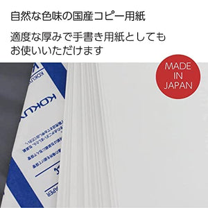 Kokuyo A3 (11.7 in x 16.5 inches) KB Paper, 3 Ream (1500 Sheets), 80 Bright - Perfect for Engineering technical drawings - FSC Certified, Japan Import (KB-38N)