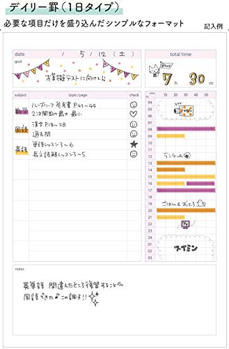 KOKUYO Campus Study Planner Notebook, Daily Ruled, A5, Gray, for 63 Days, Japan Import (NO-Y82MD-M)