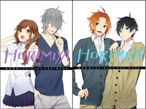 Horimiya Manga Set 1-15