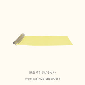 Kokuyo Me Campus Smart Ring Binders, B5 Moon Lime Binder Notebooks, Up to 60 Sheets 26 Holes Slim Binder Folder with 10 Extra Campus Sarasara Loose-leaf Paper for Work, Study and Journal, Japan Import