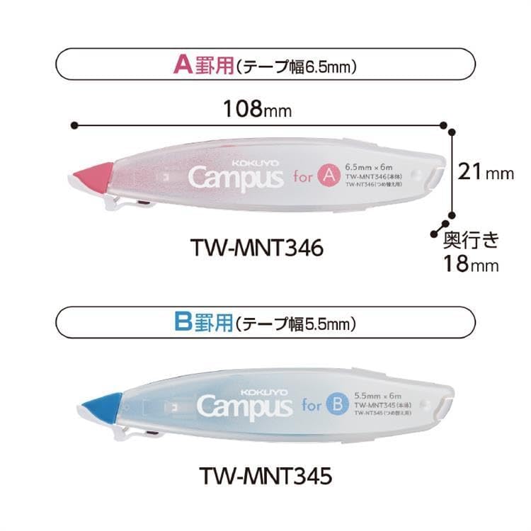 KOKUYO Correction Tape White Out, 5.5 mm Wide for B 6mm Campus Ruled Notebook, 19.7 ft (6 m) long, Blue, Japan Import (TW-MNT345)