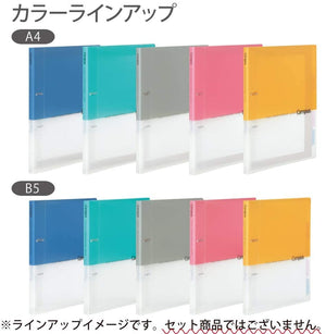 Kokuyo Campus 2-Ring Loose Leaf Binder, A4, 2 Holes, Up to 100 Sheets, Yellow, Japan Import (RU-PP158Y)