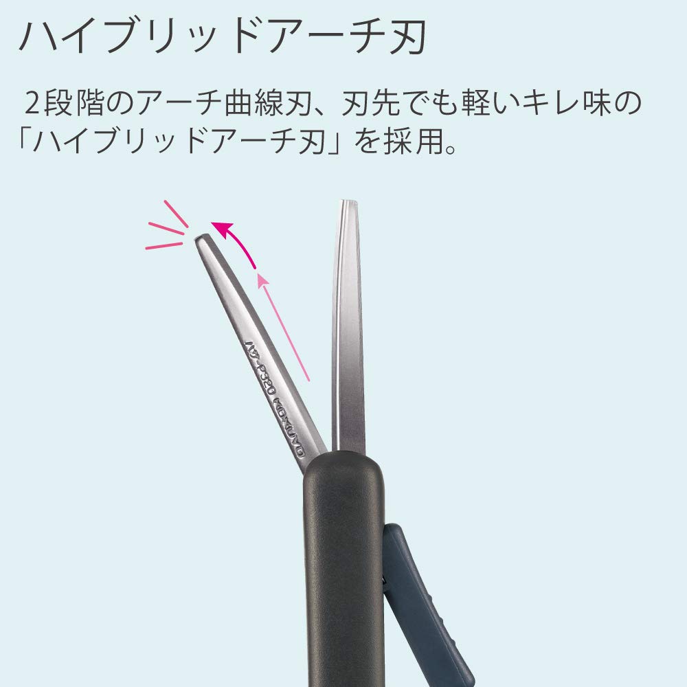 Kokuyo Saxa Poche Portable Scissors, Twiggy Scissors, 3D Glueless Stainless Steel Blade, Pen-shaped Design, Slide Mechanism, Black, Japan Import (HASA-P320D)