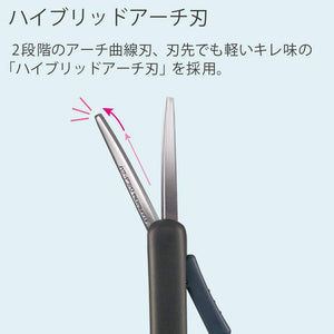 Kokuyo Saxa Poche Portable Scissors, Twiggy Scissors, 3D Glueless Stainless Steel Blade, Pen-shaped Design, Slide Mechanism, Black, Japan Import (HASA-P320D)