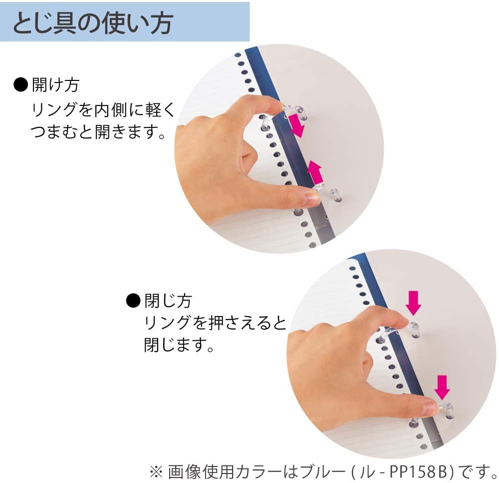 Kokuyo Campus 2-Ring Loose Leaf Binder, A4, 2 Holes, Up to 100 Sheets, Gray, Japan Import (RU-PP158M)